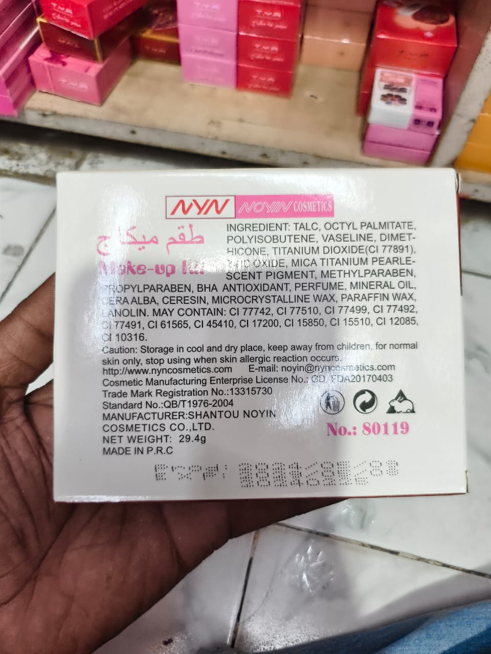 π¨ The Ultimate Glam: Mekup Essential Makeup Kit